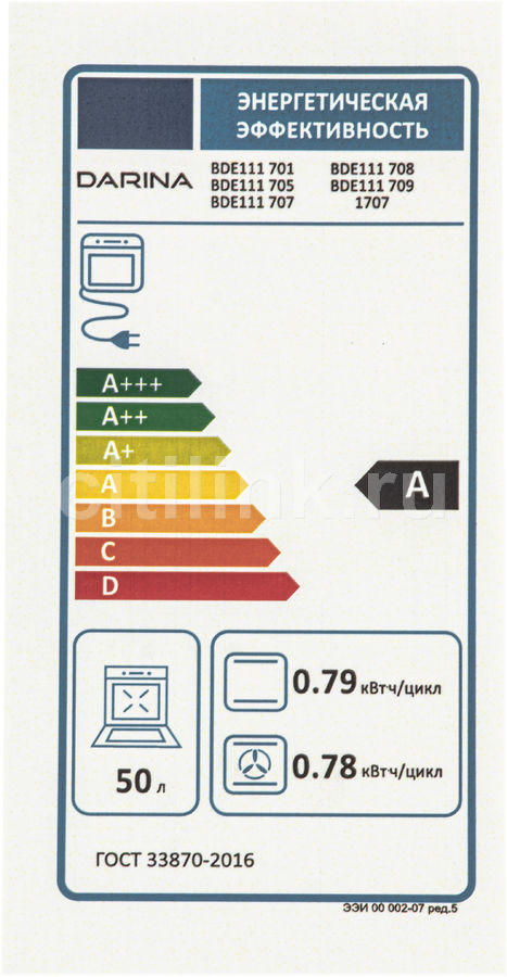 Электрический духовой шкаф darina 1u bde111 707 at