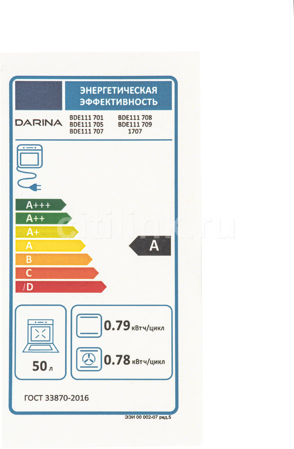 Духовой шкаф дарина bde111707 инструкция