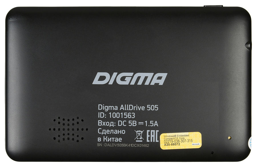 Обновление digma alldrive 501