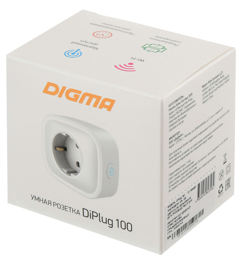 Умная розетка digma diplug 200s eu белый dpl200s обзор