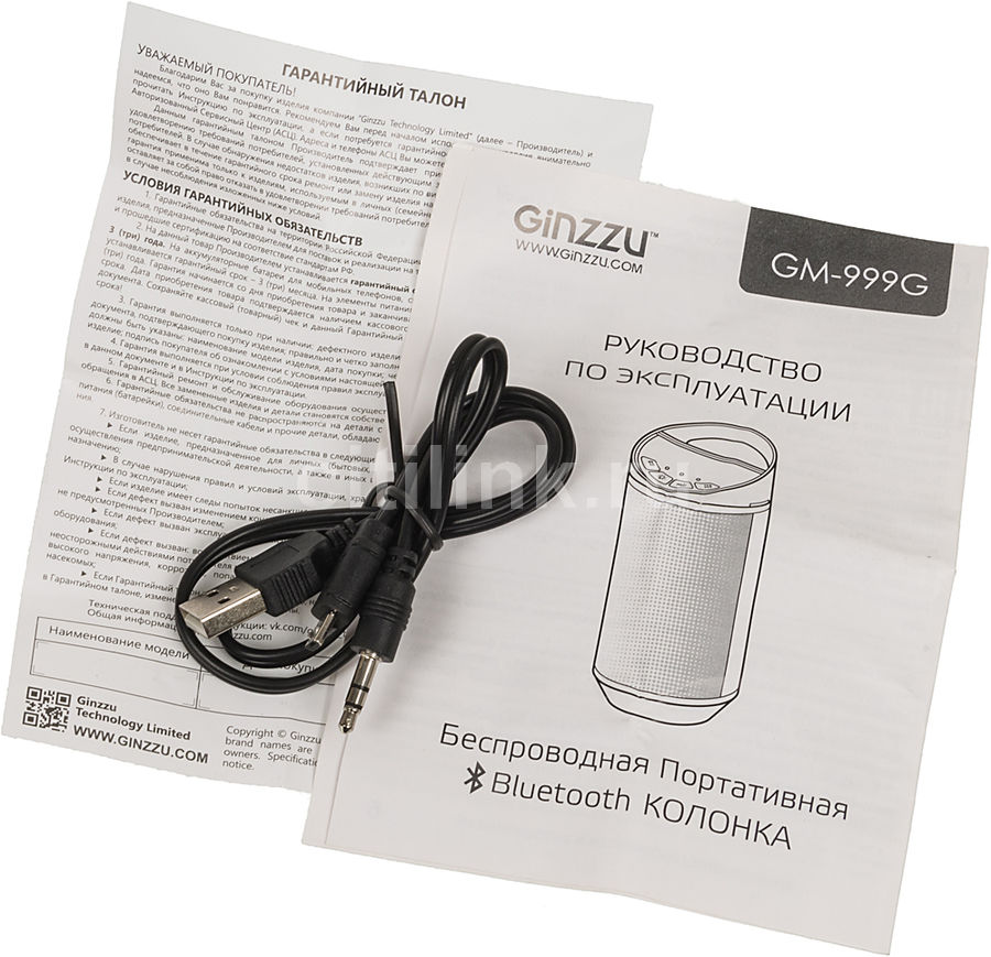 Ginzzu gm 407 подключение к компьютеру