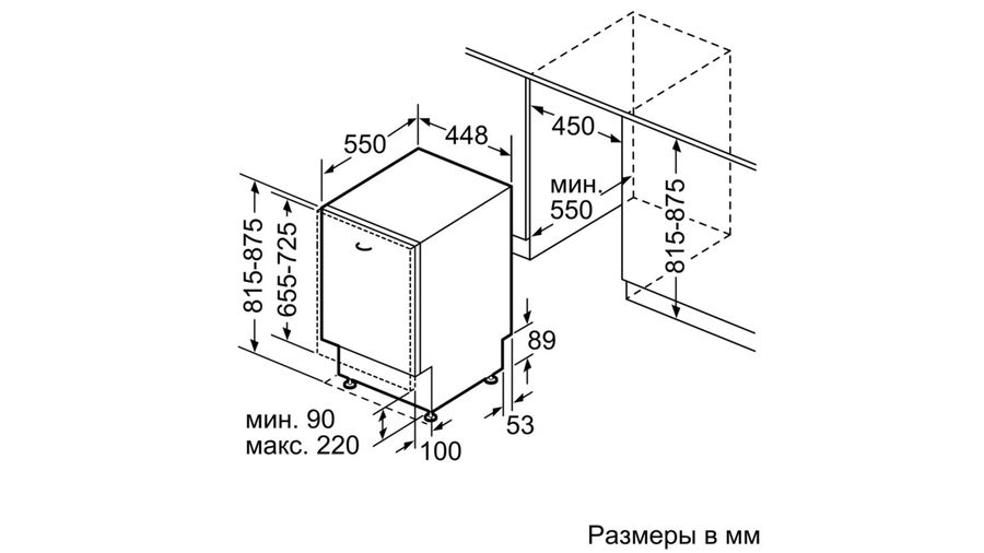 Spv30e30ru посудомоечная машина