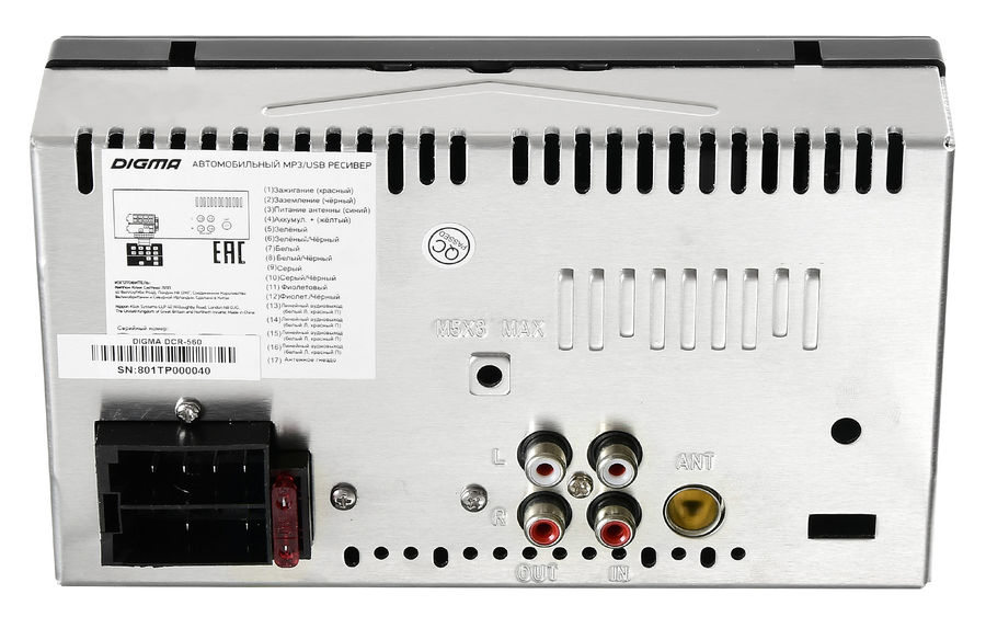 Магнитола digma dcr 560 инструкция