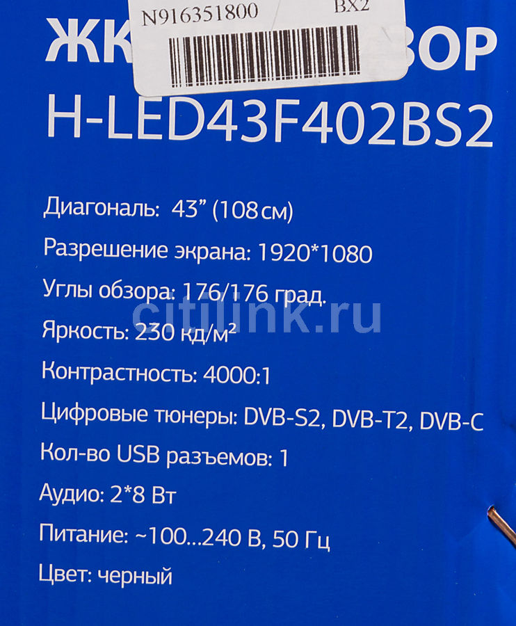 Hyundai h led43f402bs2