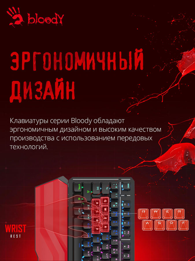 Обзор клавиатуры a4tech bloody b975