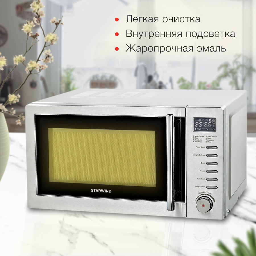 микроволновая печь starwind smw5220. микроволновая печь starwind smw5220. свч старвинд 5220. микроволновая печь starwind smw5320. микроволновая печь starwind smw5320.