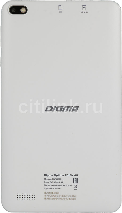 Прошивка digma optima 7018n 4g