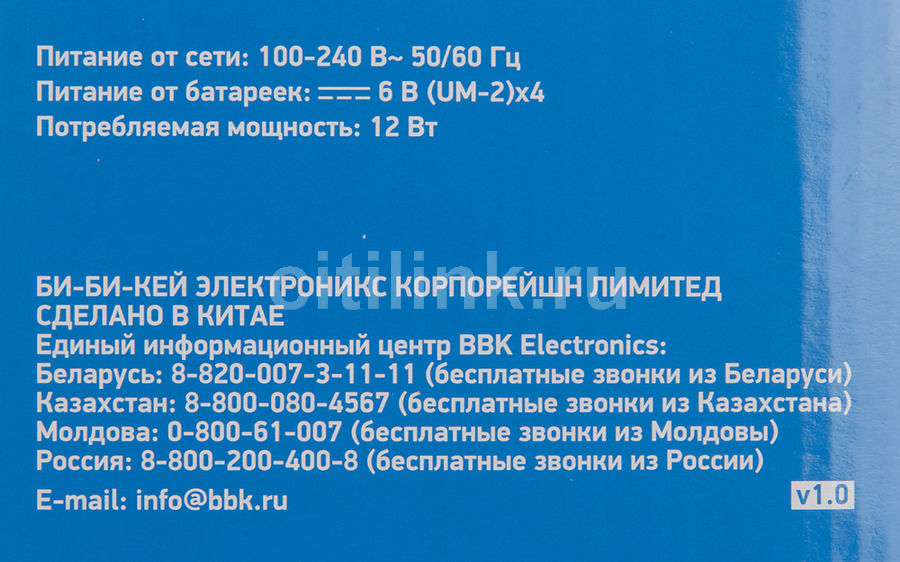 Аудиомагнитола BBK BS10BT, черный и серый - купить в Ситилинк | 1015881