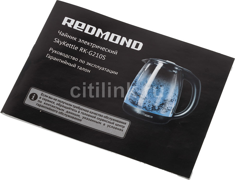 Обзор товара чайник электрический REDMOND RK-G210S SkyKettle, черный ...