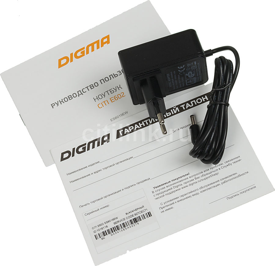 Digma city e401 замена ssd