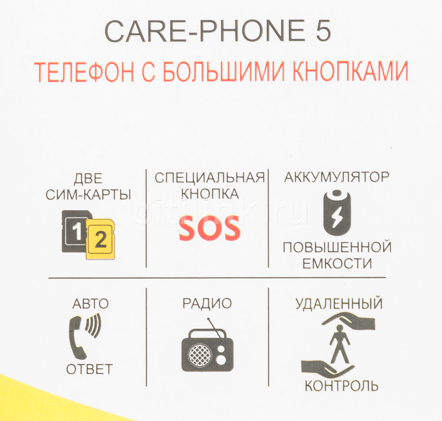 Телефон onext care phone 5 обзор