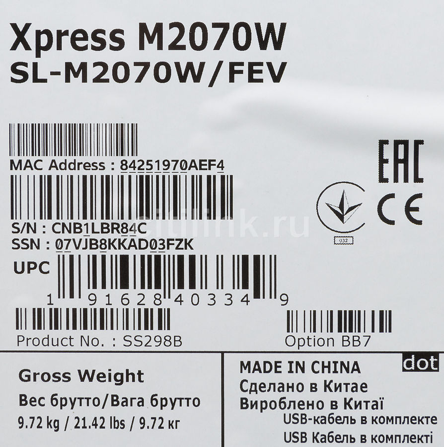 Samsung m2070 series драйвер. Блок лазера самсунг м 2070. M267x 287x Series.