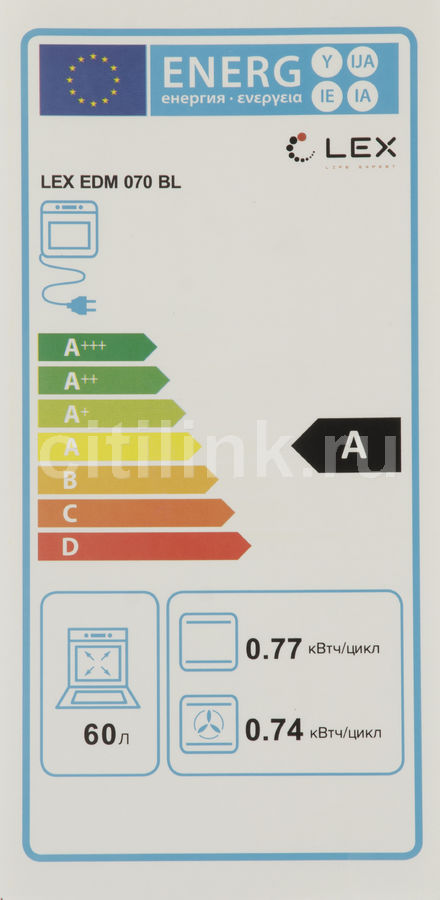 Lex edm 070 bl встраиваемый духовой шкаф