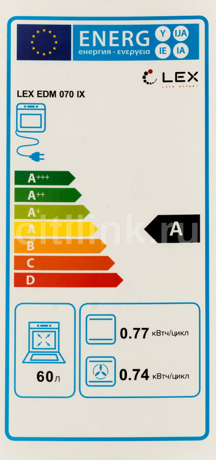 Lex edm 070 ix духовой шкаф