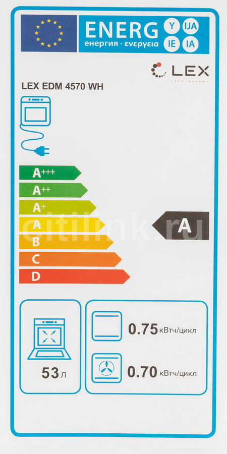 Духовой шкаф lex edm 4570 wh
