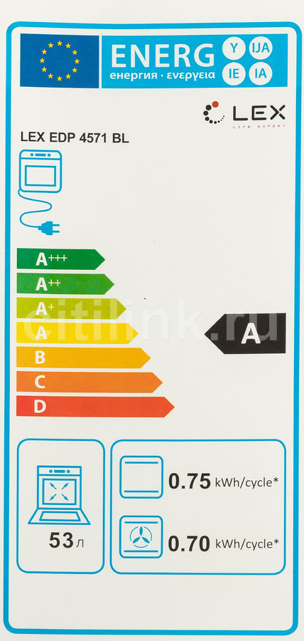 Духовой шкаф lex edp 4571 bl
