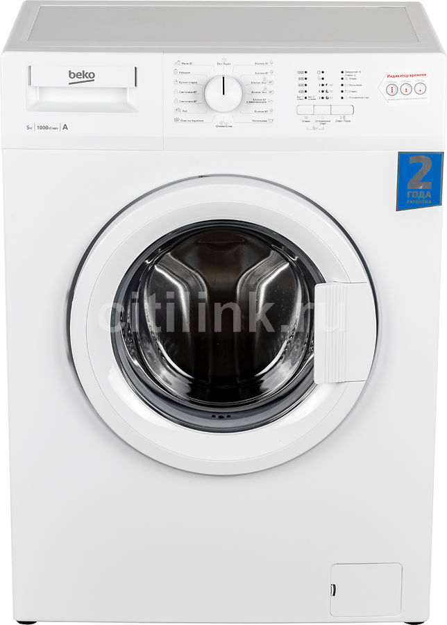 Стиральная машина beko 5кг