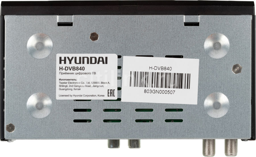 H dvb 460 hyundai