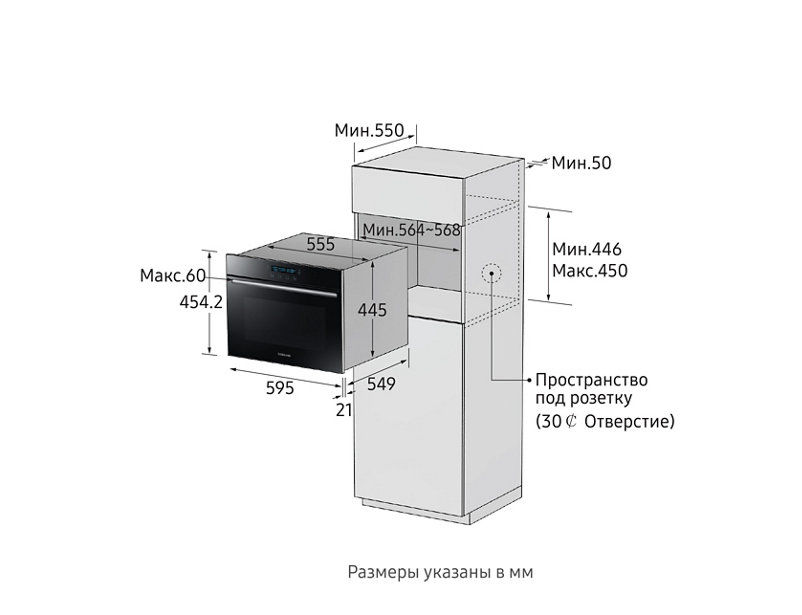 Духовой шкаф samsung nq50h5537kb инструкция