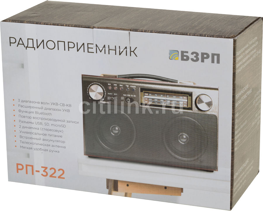 Радиоприемник Сигнал БЗРП РП-322 - купить в Ситилинк | 1028710