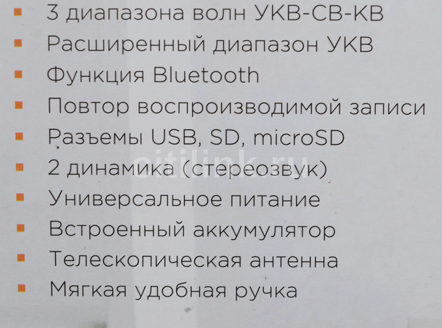 Радиоприемник Сигнал БЗРП РП-322 - купить в Ситилинк | 1028710