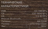 Радиоприемник Сигнал БЗРП РП-322 - купить в Ситилинк | 1028710