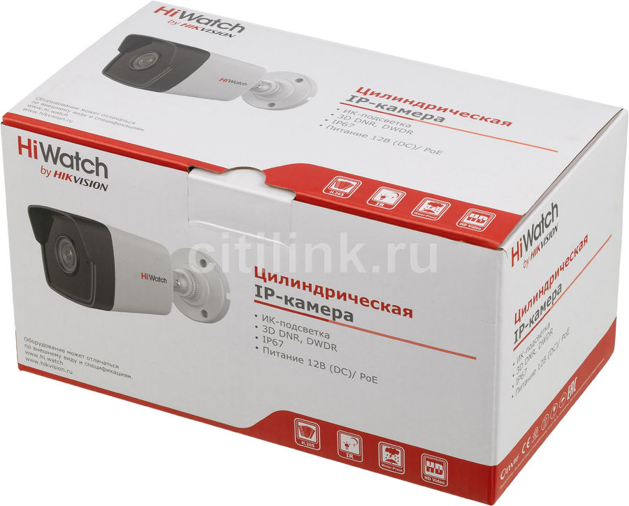 Ds i200. DS-i200(c) (4 mm). HIWATCH DS-i200. HIWATCH DS-i200(c). HIWATCH DS-i200(c) (4 мм).