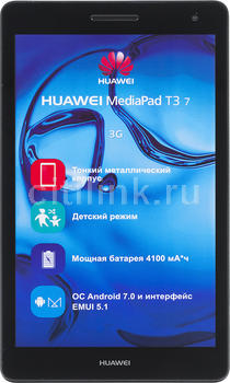 Планшеты Huawei - купить планшет Хуавей, цены и отзывы в интернет ...