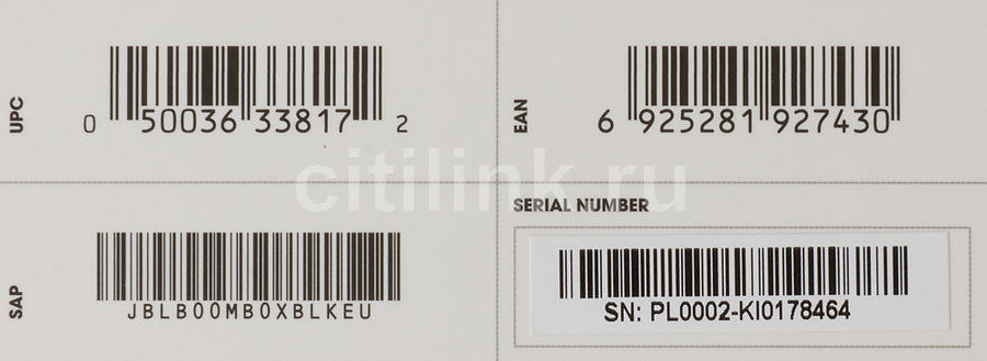 jbl boombox serial number