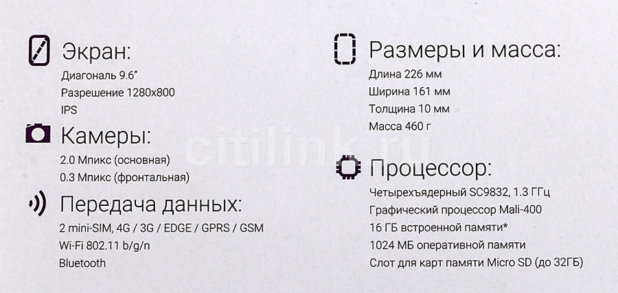 Планшет irbis tw92 обзор