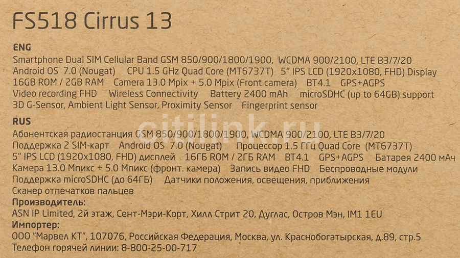 Как разблокировать lenovo fs518 cirrus 13