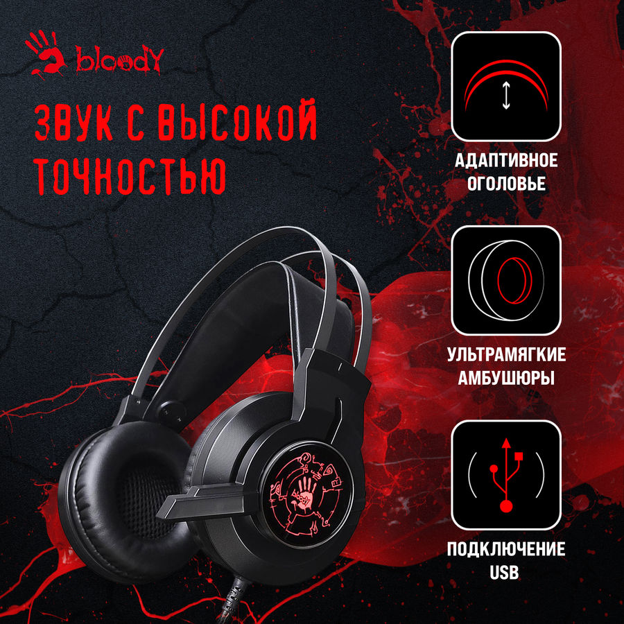 Как настроить наушники bloody g430 для cs go