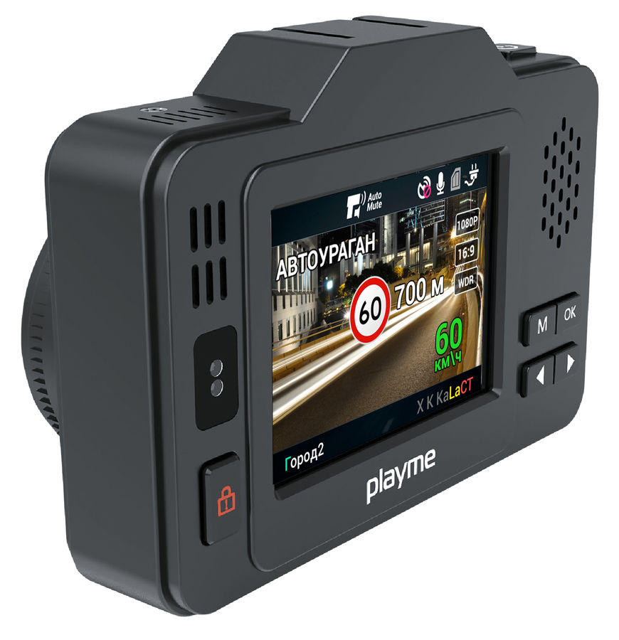 Видеорегистратор с радар-детектором PlayMe Tetra P550, GPS - купить в ...