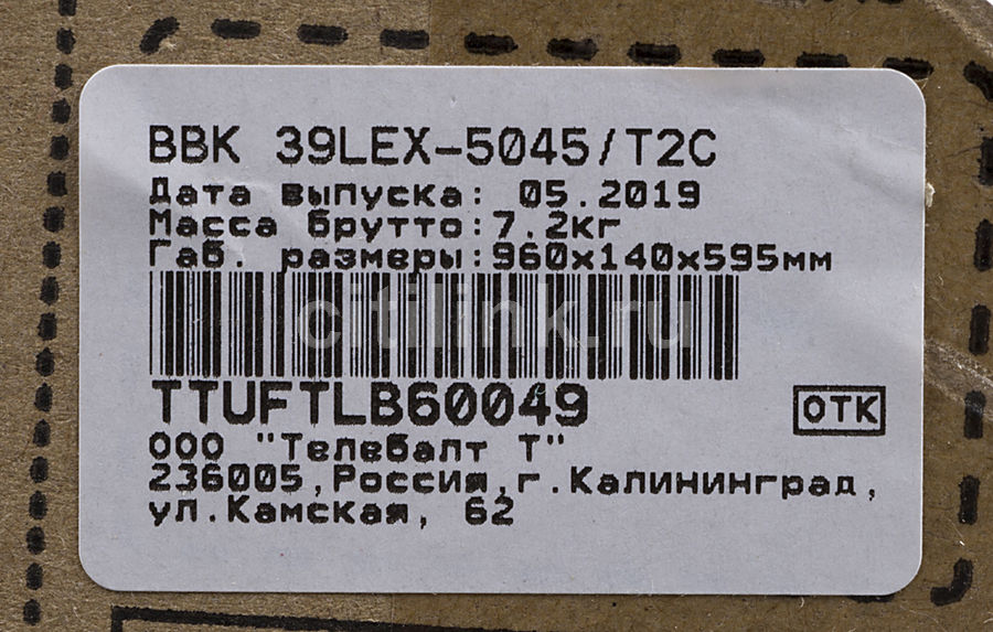 Bbk 39lex 5045 t2c прошивка usb