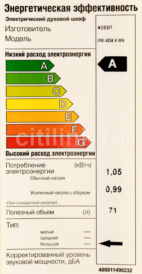 Электрический духовой шкаф indesit ifw 4534 h wh