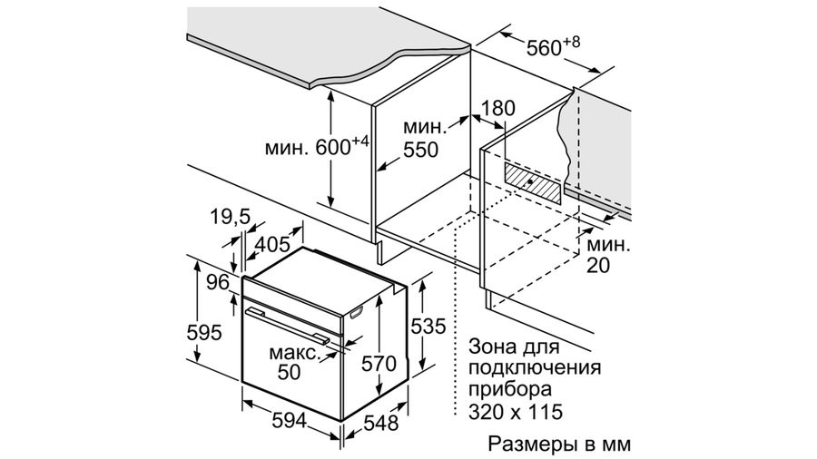 Духовой шкаф bosch hba337bw0r