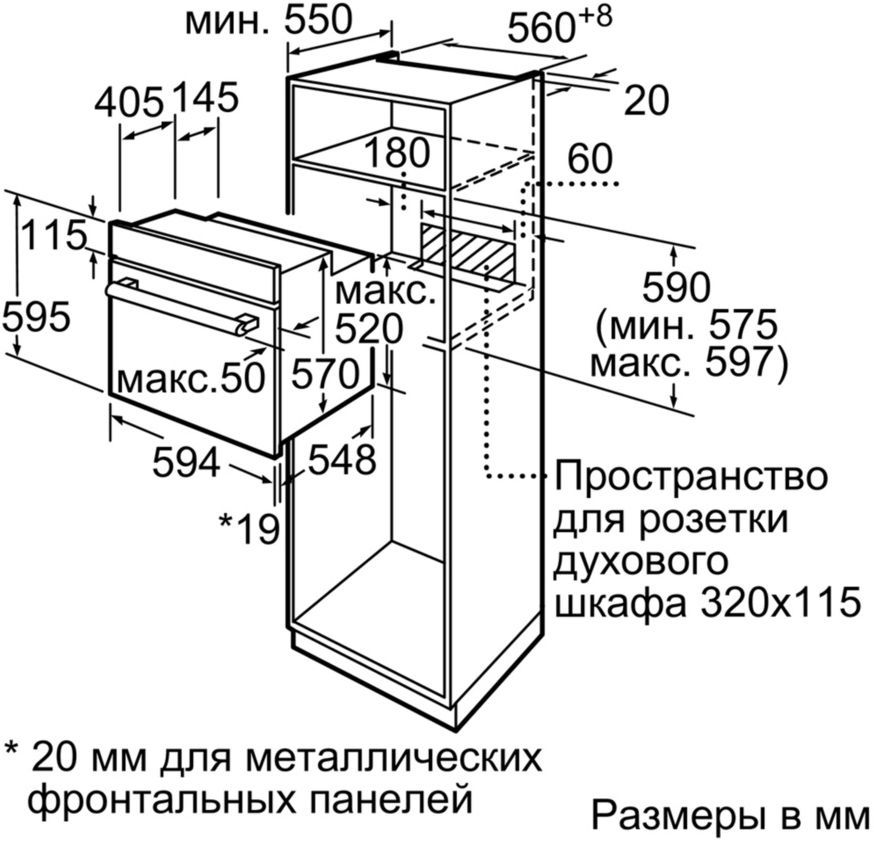 Духовой шкаф бош hbf534ew0r