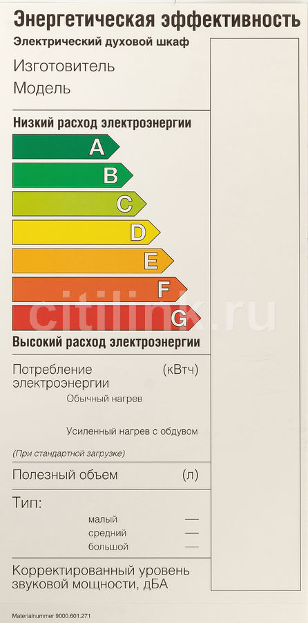 Духовой шкаф bosch hbg337yb0r обзор