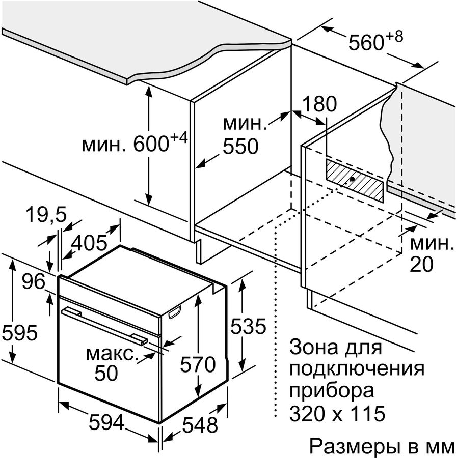 Электрический духовой шкаф bosch hbg537ns0r