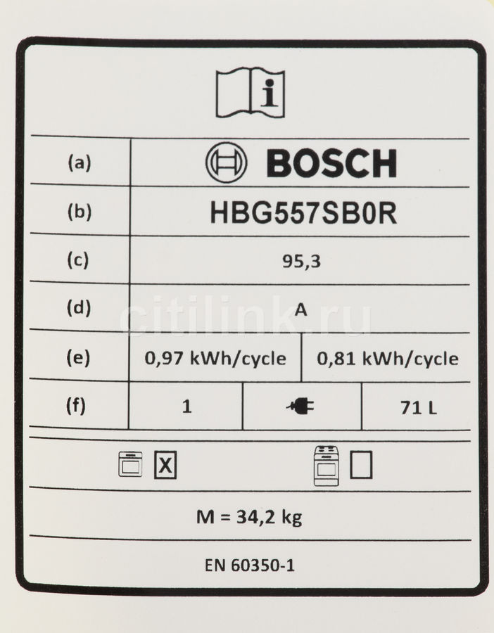 Обозначения на духовом шкафу бош