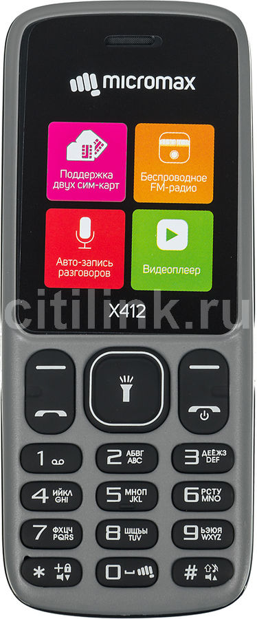 Как включить кнопочный телефон micromax x502