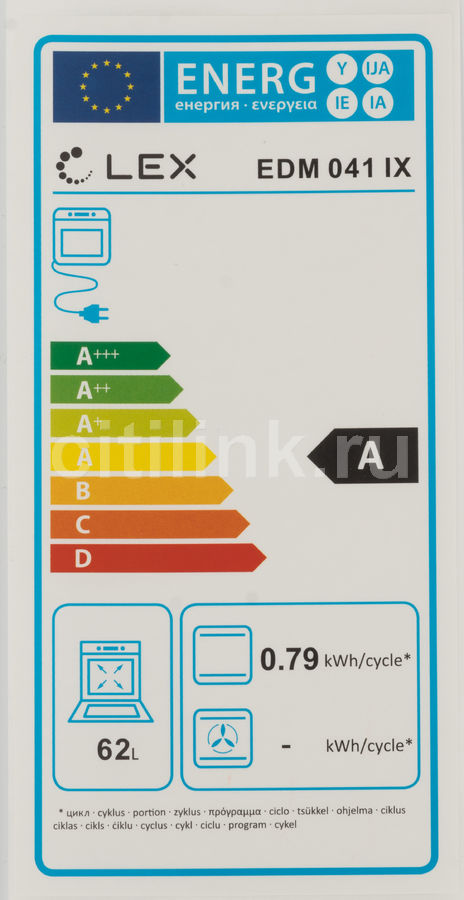 Духовой шкаф lex edm 041 ix