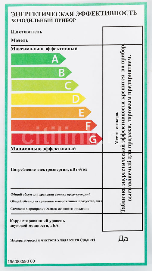 Холодильник STINOL STD 167 однокамерный - купить в Ситилинк | 1057619