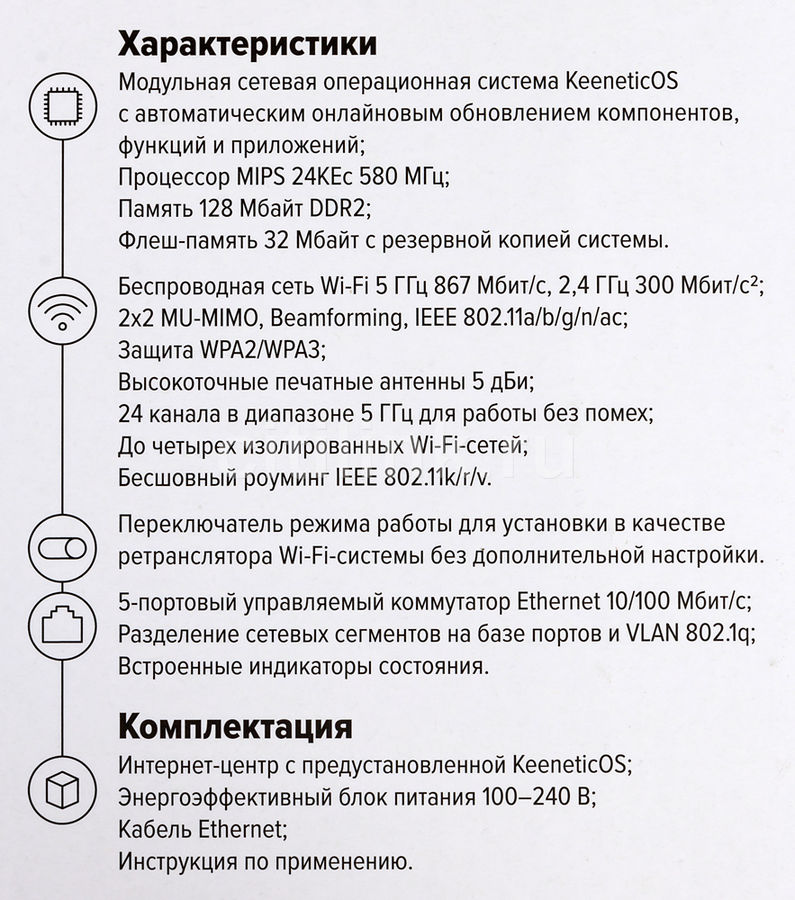 Wi fi роутер keenetic air kn 1611 обзор