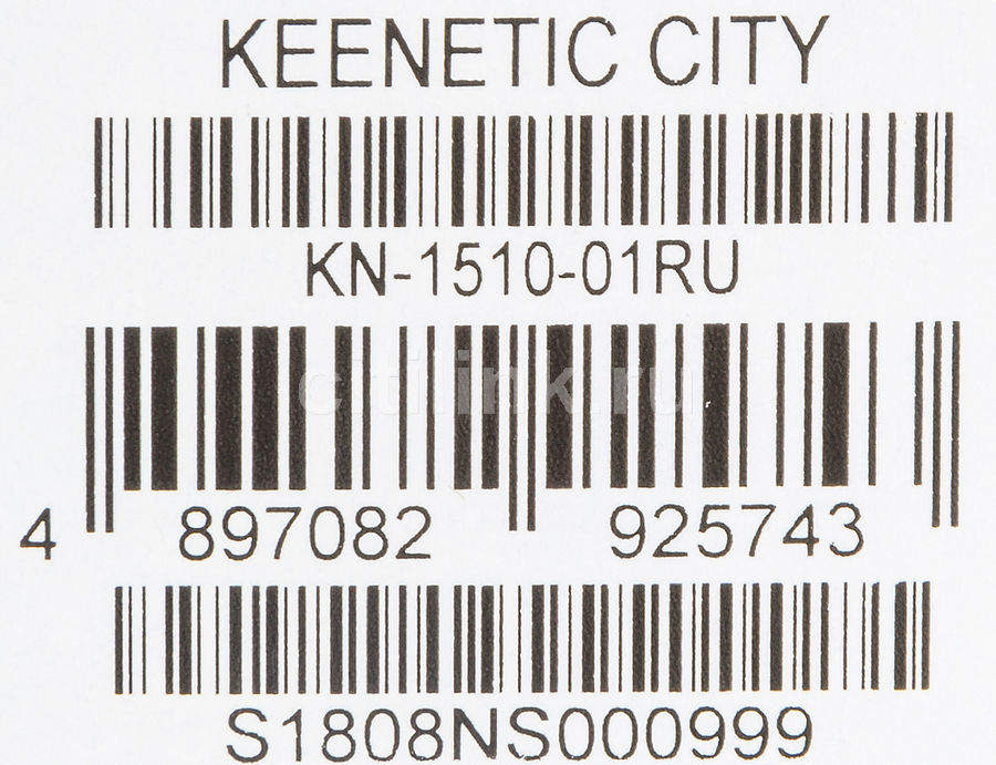 Keenetic city как включить 5 ггц