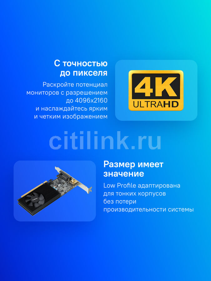 Характеристики Видеокарта GIGABYTE NVIDIA GeForce GT 1030, GV-N1030D4 ...