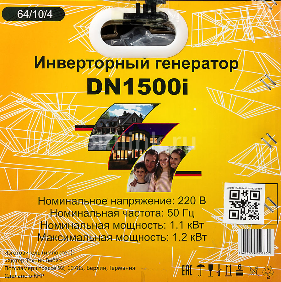 Huter dn1500i схема