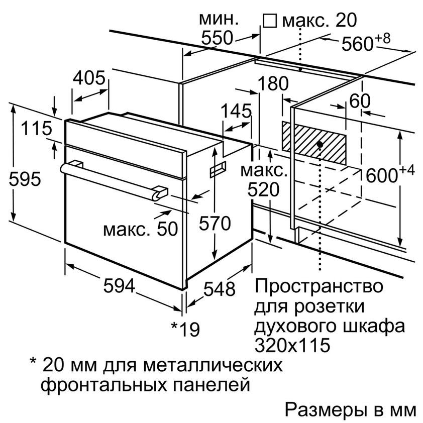 Встроенный духовой шкаф коричневый