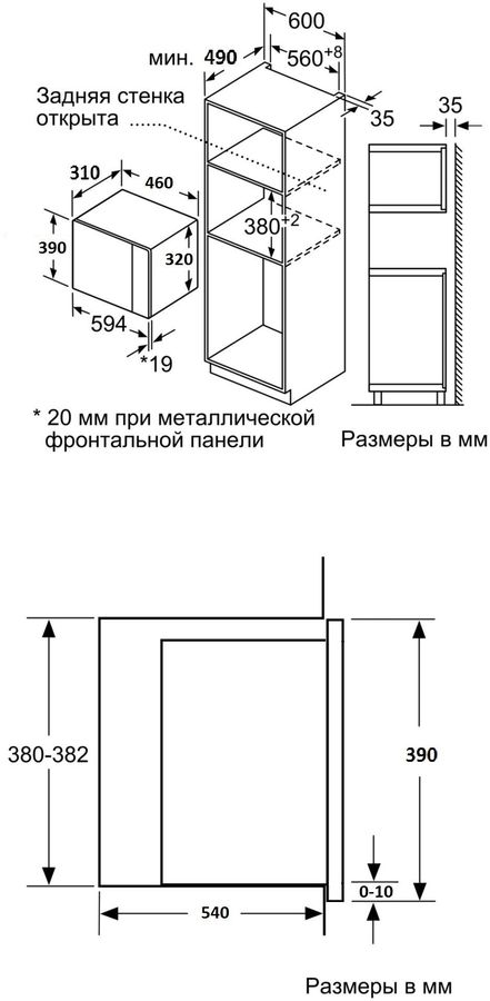 Weissgauff hmt 202 схема встраивания