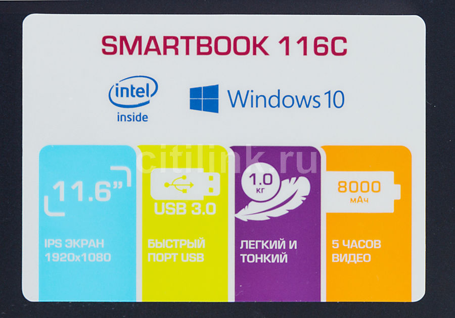 Prestigio 116c установка windows 10